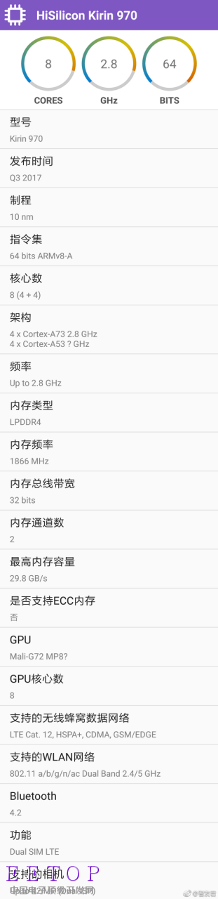 麒麟970处理器有多强?华为想要引领优势全靠它