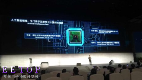 麒麟970处理器有多强?华为想要引领优势全靠它