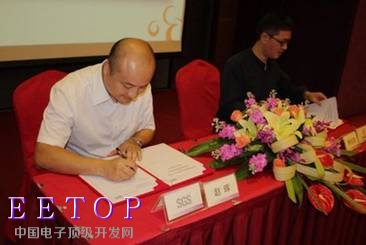 SGS电子电气事业部中国区总监赵晖与东莞沃特总经理廖成香签署合作协议