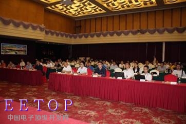 SGS与东莞沃特签约授牌发布会暨灯具认证技术交流会现场