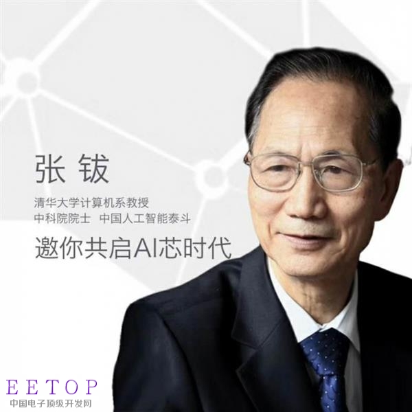 地平线发布中国首款AI视觉芯片：要占领自动驾驶