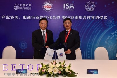 ECC副理事长方发和（左）与TIAA联盟副理事长邱翔东（右）签署战略合作协议