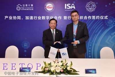ECC副理事长方发和（左）与ISA副秘书长杨鹤（右）签署战略合作协议