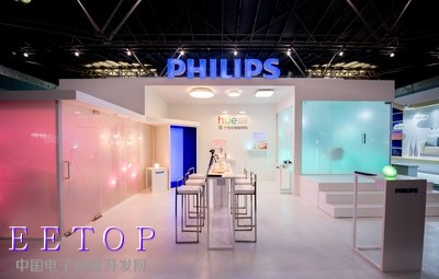 飞利浦 秀 智能照明体验馆