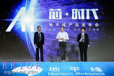 地平线创始人&CEO余凯与中国科学院院士、清华大学计算机教授张钹,国家集成电路产业投资基金股份有限公司总裁丁文武共同发布了面向智能驾驶的征程(Journey)1.0处理器和面向智能摄像头的旭日(Sunrise)1.0处理器。