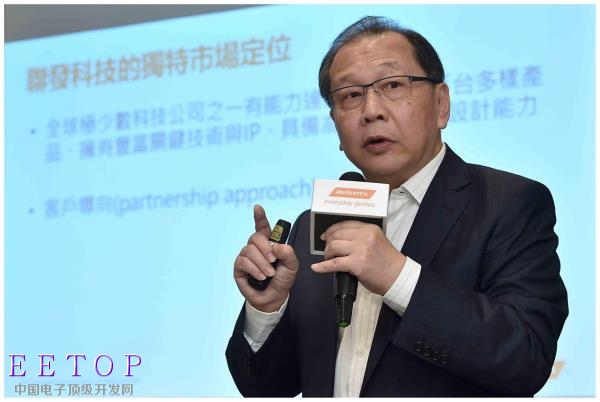 AI+5G:联发科要靠它俩逆袭