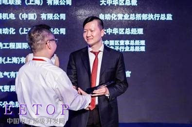 德力西电气首席运营官楼峰先生荣获“最佳管理奖”