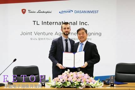 Tonino Lamborghini SpA企业副总裁费鲁齐欧-兰博基尼和DASAN总裁Nam Min Woo