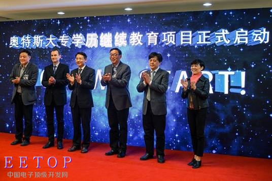 奥特斯全球移动设备及半导体封装载板事业部CEO潘正锵致辞