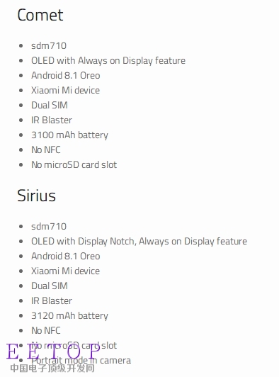 骁龙710/730规格参数曝光：8核8nm、集成NPU