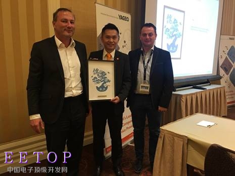 RUT030. 06_JUN18-Yageo-Award SOURCE RUTRONIK (PR).jpg