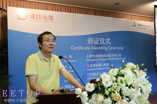 东莞市机器人协会秘书长陈永刚先生作为嘉宾代表上台致辞