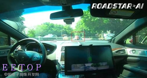 Roadstar.ai深圳路测途中“遭遇”电动车横穿