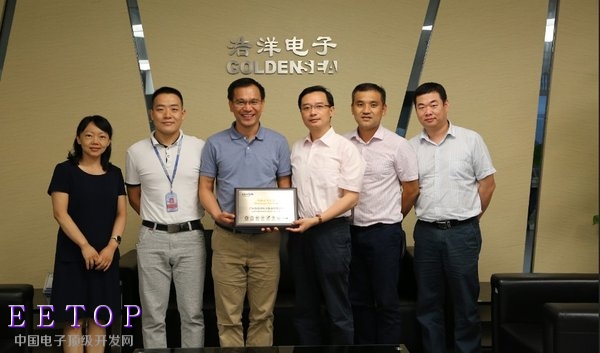 Intertek天祥集团电子电气事业部中国区副总裁汤曦冉先生(右三)为浩洋电子董事长蒋伟楷先生(左三)授牌
