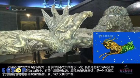 所以说，简仪是一个国际科技文化交流集大成的产物。