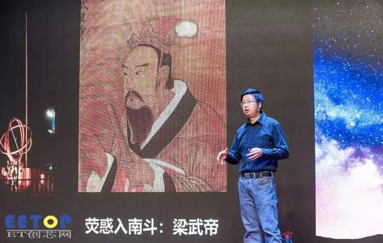 演讲嘉宾赵洋：《从水运仪象台到简仪：古代中国人用什么仰望星空》