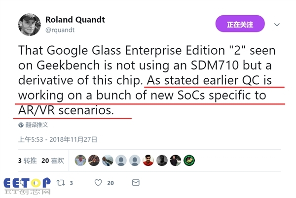 专为AR/VR场景打造 高通正在开发全新SOC