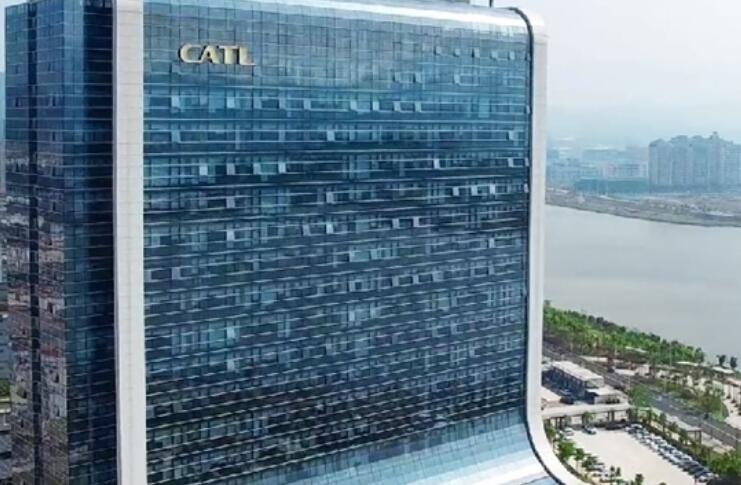 CATL大楼图片