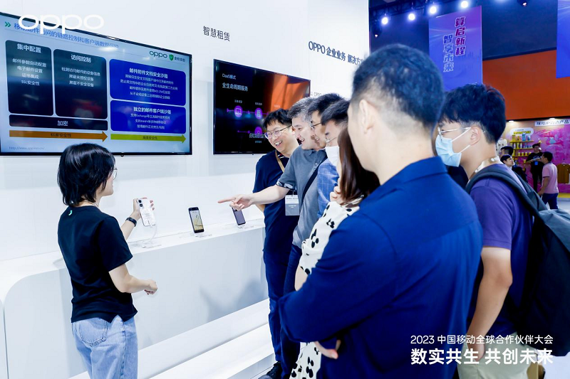 OPPO亮相2023中国移动合作伙伴大会 以数实共生引领科技未来