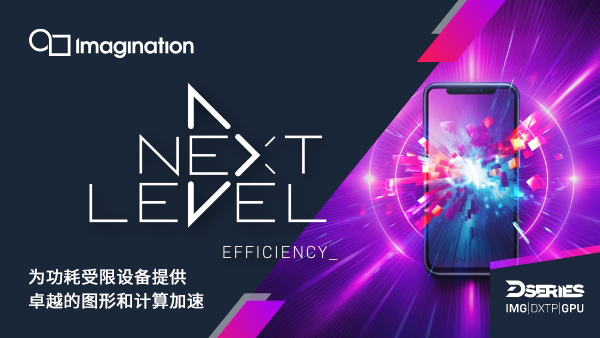 Image 1_Imagination DXTP.png